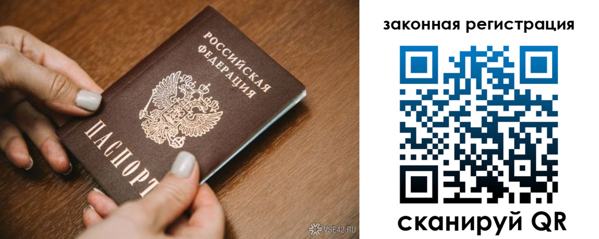 пропишу в квартире в Бородино